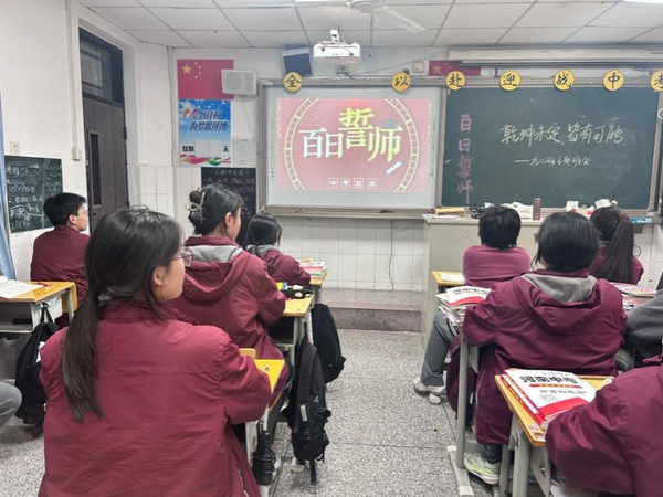 戰(zhàn)鼓催征 青春?jiǎn)⒑?(2)