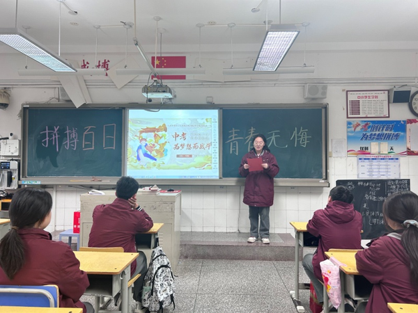 戰(zhàn)鼓催征 青春?jiǎn)⒑?(10)
