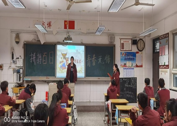 戰(zhàn)鼓催征 青春?jiǎn)⒑?(11)