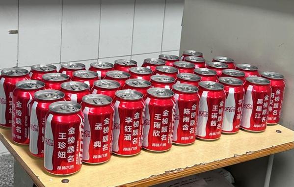 戰(zhàn)鼓催征 青春?jiǎn)⒑?(14)