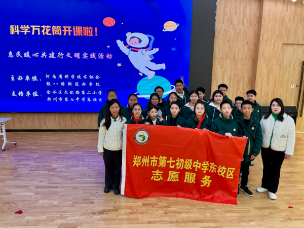 氣象科普進社區(qū)，志愿精神暖人心 (5)