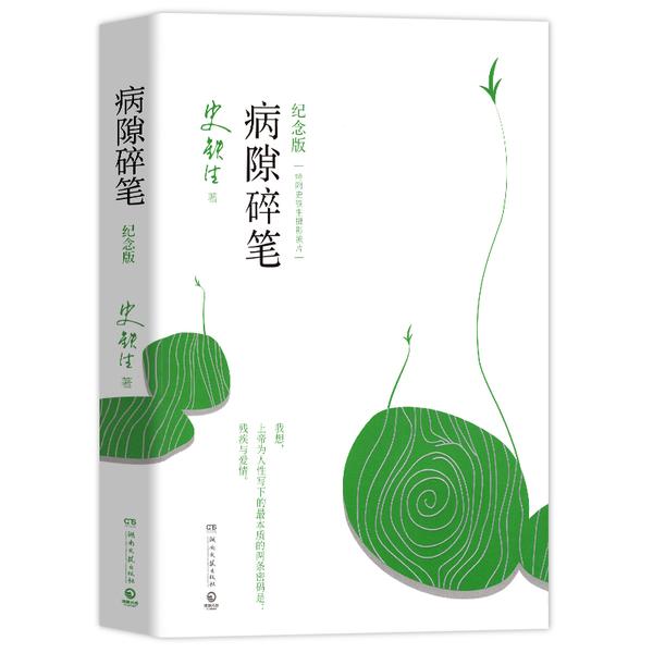 好書分享 (2)