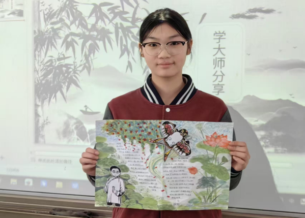 致敬大師，創(chuàng)意手抄報(bào) (20)
