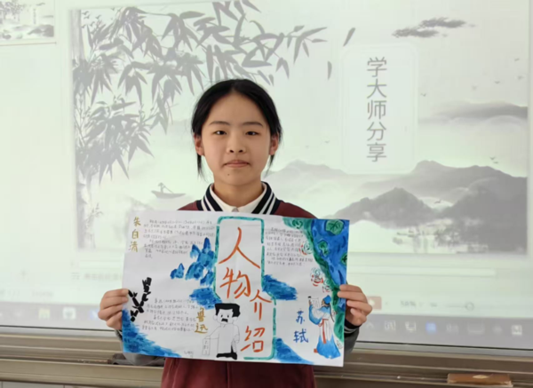 致敬大師，創(chuàng)意手抄報(bào) (21)