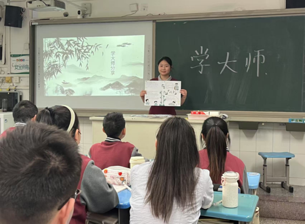 致敬大師，創(chuàng)意手抄報(bào) (31)