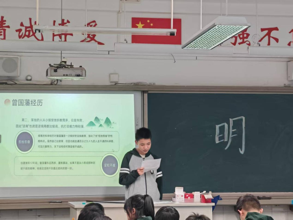 傳承經(jīng)典潤(rùn)心田，修身立德向未來 (4)