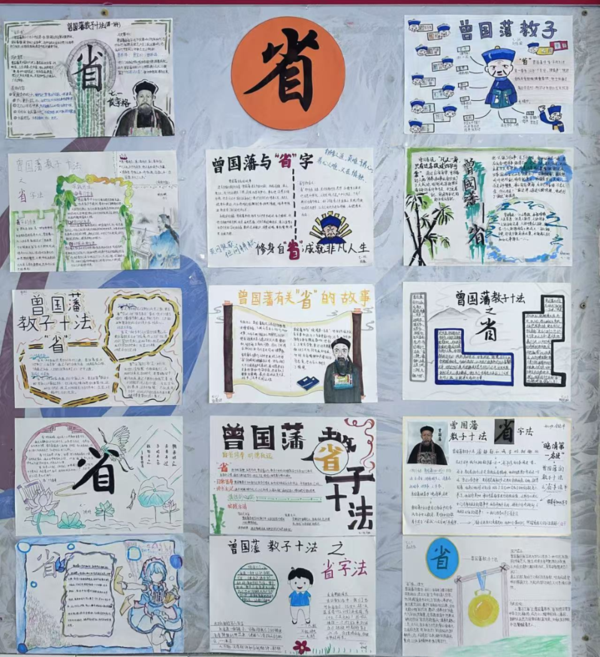 傳承經(jīng)典潤(rùn)心田，修身立德向未來 (7)