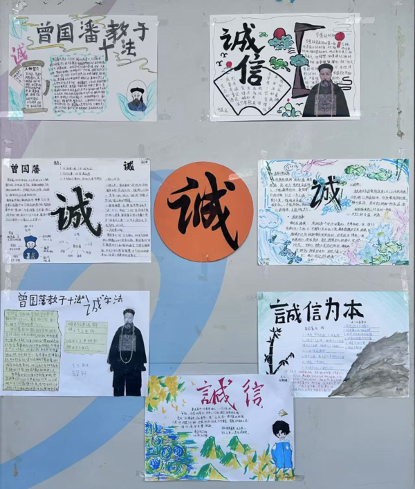 傳承經(jīng)典潤(rùn)心田，修身立德向未來 (9)