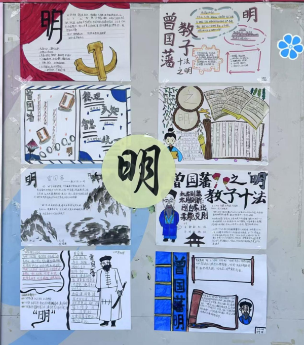 傳承經(jīng)典潤(rùn)心田，修身立德向未來 (10)