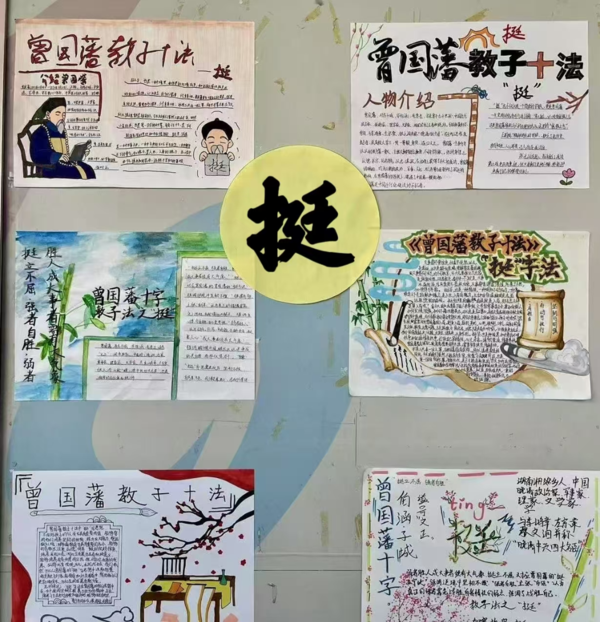 傳承經(jīng)典潤(rùn)心田，修身立德向未來 (11)