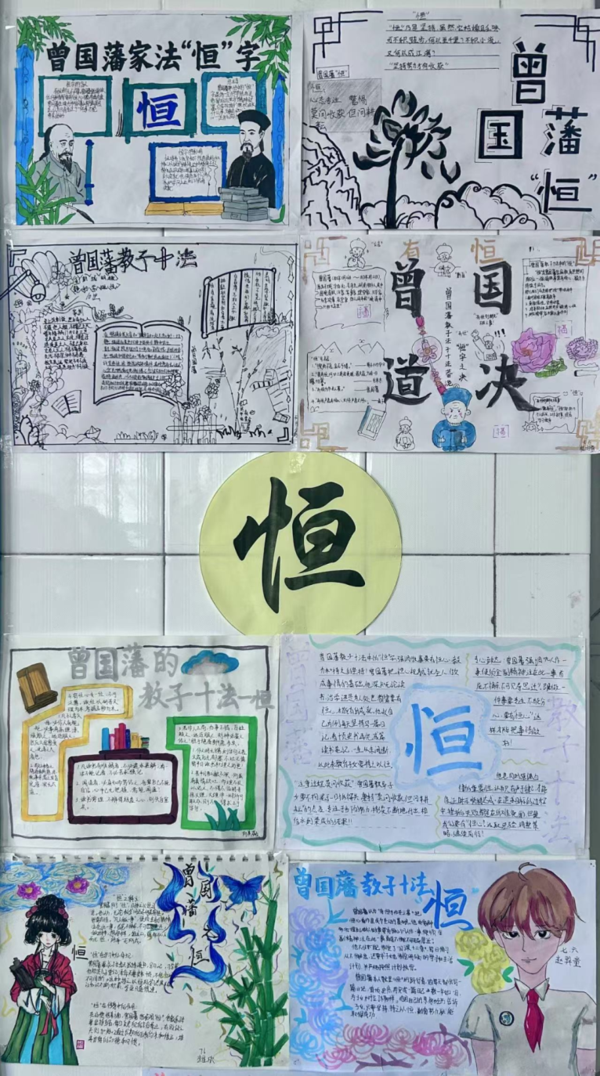 傳承經(jīng)典潤(rùn)心田，修身立德向未來 (12)