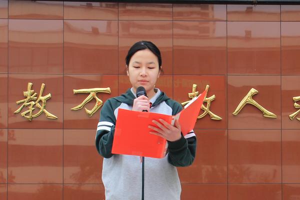 3宋波奕同學(xué)主持升旗儀式