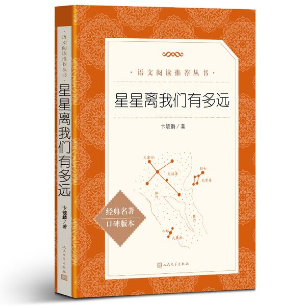 好書分享