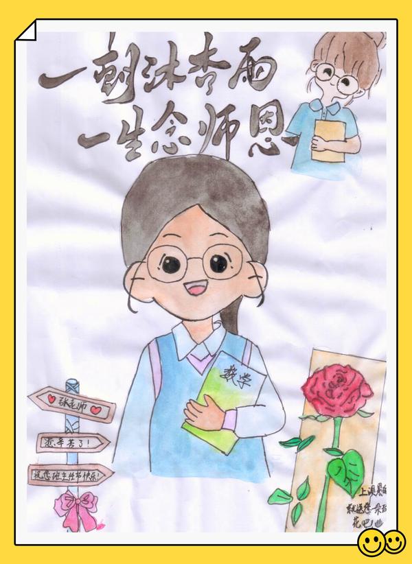 班主任文化節(jié) (7)