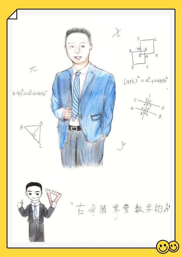 班主任文化節(jié) (9)