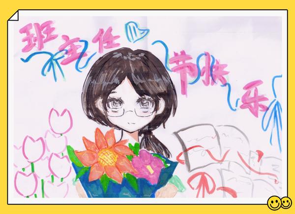 班主任文化節(jié) (17)