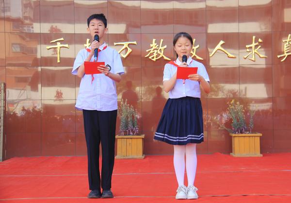 班主任文化節(jié) (4)