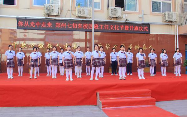 班主任文化節(jié) (12)