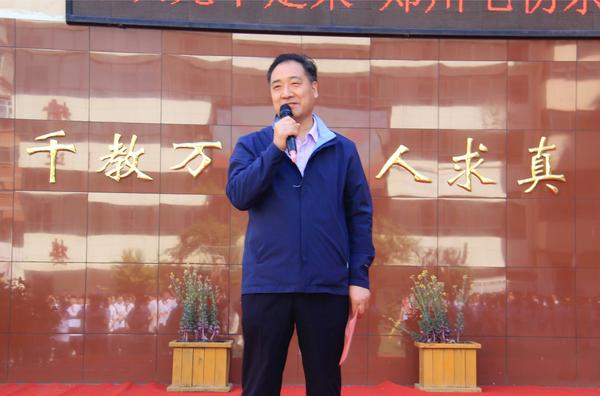 班主任文化節(jié) (13)