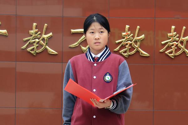 3竇丹妮同學(xué)主持升旗儀式