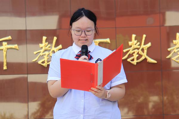 3侯佳利同學(xué)主持升旗儀式