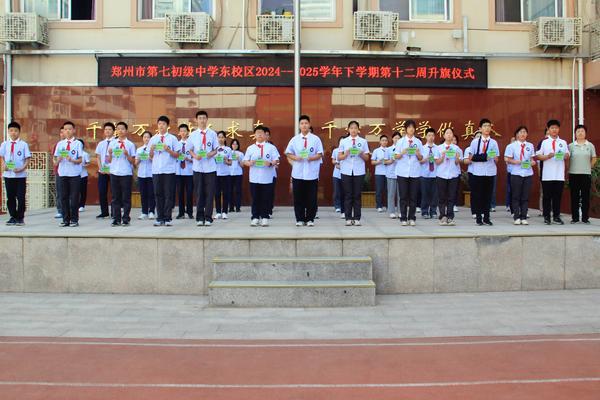 6.1三位年級(jí)管委會(huì)主任為校園之星頒獎(jiǎng)